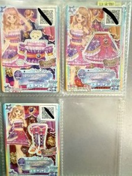 星夢學院卡 星/友代