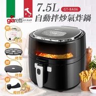 【義大利Giaretti】7.5L自動拌炒氣炸鍋(GT-BA06)