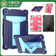 [藏青+藍色][適用於三星Tab A9 Plus] 撞色矽膠保護套 折疊PC支架平板套 防摔平板套 [平行進口]