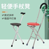 ST/🎫Stainless Steel Elderly Folding Cane Elderly Three-Leg Crutch Stool Walking Stick Hand Stool Lightweight with Seat C