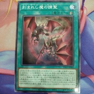 YUGIOH INFO-JP062 Fiendsmith Sanctus (N)