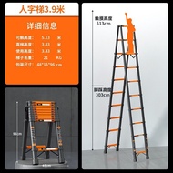 Cold Rolled Carbon Steel Ladder Household Ladder Foldable Retractable Ladder Foldable Multifunctiona