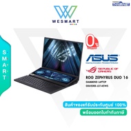 ASUS Notebook Gaming ROG Zephyrus Duo 16 (GX650RX-LO145WS) : Ryzen9-6900HX/32GB DDR5/SSD 1TB/RTX 3080Ti 16GB/16"WQXGA 2K IPS165Hz/Win11Home+Office2021/Warranty3Year Onsite