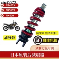 . Suitable for Honda CB400X CB500X NX400 After Modification Shock Absorption Foreign Inventory Never Used