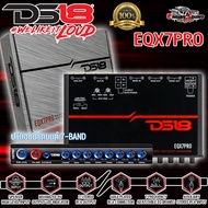 ของแท้ ปรีแอมป์คุณภาพ เสียงดี DS18 รุ่น EQX7PRO Pro-Audio Equalizer พร้อมไฟ LED แสดงสถานะ 7 โวลต์ เส