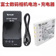 Suitable for Fuji Z1 Z2 Z3 Z5 V10 J50 F455 F470 Camera NP-40 Lithium Battery+Charger
