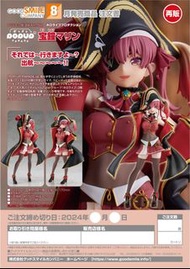 🔥現貨 | 本地連鎖店 | 千葉願 | 千葉玩具屋 ｜Good Smile Pop Up Parade PVC 模型 - 寶鐘瑪琳《Hololive》(再販)