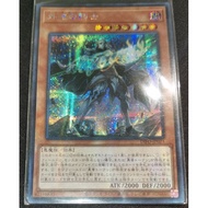 YUGIOH DIFO-JP023 Illegal Knight[SR/SER]