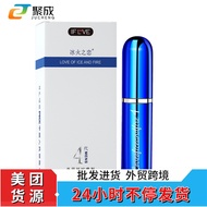 [Store Recommendation] Love of Ice Fire 4th Generation Spray 6ml Use External Spray Health Products 