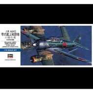 Hasegawa 1/72 Mitsubishi A6M3 Zero Fighter Type 22/32 kit Model