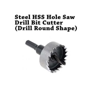 HSS Hole Saw Drill Bit | High Speed Steel Cutter for Wood & Metal
