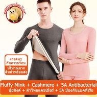 Try Women's Frost Suit Wear in Temperature to Minus 20 Degrees Frost Suit Heat Tech Shirt+Pants