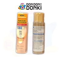19 น้ำตบระดับตำนาน ฮาดะลาโบะ Hada Labo Lotion ขนาด 170 ml. - ที่นี่ ดองกิ ร้านแท้ สินค้าแท้ Product 