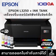 หมึกแท้ในกล่อง EPSON EcoTank L3250 A4 มี Wi-Fi All-in-One Ink Tank Printer Print/Copy/Scan L3210