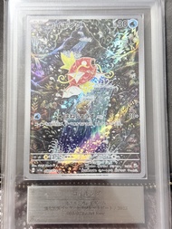 sv1a 080/073 鯉魚王 AR ARS10