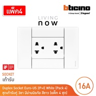 แพ็ค4 | BTicino ชุดเต้ารับคู่กราวน์ พร้อมหน้ากากขนาด 3 ช่อง สีขาว Duplex Socket 16A cover plate whit