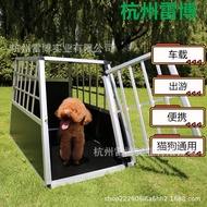 weizhang680Car mounted dog cage, portable for travel, self driving aluminum alloy dog cage, pet cage