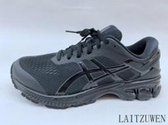 ASICS  KAYANO 26 4E超寬楦 1011A536-002  定價 4980  超商取貨付款免運 