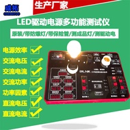 LED Assembly Driver Power Tester Two-Color Driver Version DC12V