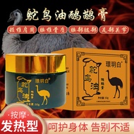 [Ready Stock] Emu Oil Ostrich Oil Australia Meridian Bone Soothing Skin Joint Heating Energy Massage