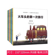 Ready Stock Children's Math Application Early Learning Set 8 Books 0-3 to 6 Years Kindergarten Kids 