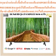 SHARP 2K Full HD Model 2T-C42FG1X Size 42 Inches New Product Must Be Ordered From The Center Genuine