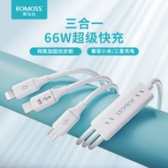 Romans 3-in-1 Data Cable66w Super Fast Charging 3-in-15A Suitable for iPhone814Charging Cable