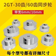 3D Printer P36-GT2-6-BF Synchronous Pulley 30 40 60 80 Teeth Inner Hole 5 Band Width 610MM [ZZB] QW