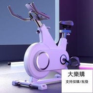 【磁控靜音動感單車】飛輪健身單車 競速車 室內家用減肥健身器材 大型運動鍛煉腳踏車自行車