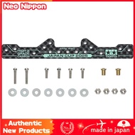 Tamiya Mini 4WD Limited HG Carbon Multi Reinforced Plate (1.5mm) J-CUP 2025 95178