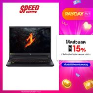 ACER NITRO V 16 ANV16-41-R8LA NOTEBOOK (โน้ตบุ๊ค) 16.0" AMD Ryzen 7 8845HS / GeForce RTX4050 / By Speed Gaming