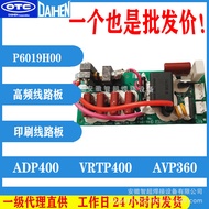 OTC OTC High Frequency Circuit Board Circuit Board P6019H00/P10263X0/P10474L0/P10536X0