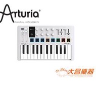 **大昌樂器** Arturia MiniLab 3 MKIII 25 鍵 MIDI 主控鍵盤 (白色) 公司貨