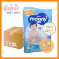 Moony - [原箱] 新包裝大碼紙尿片L54片x 4包 [平行進口]