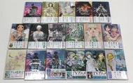 『星之漫』日版現貨◆致不滅的你1-21單價◆大今良時漫畫不滅のあなたへ給