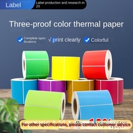 Three-Proof Color Thermosensitive Paper Sticker Label Paper Red Yellow Blue Green Brown Color Heat-Sensitive Label Printing Paper