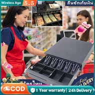 ลิ้นชักเก็บเงิน พร้อมก้านกดเงิน ลิ้นชักแคชเชียร์ Cash Drawer POS โอชา Ocha Loyverse รองรับธนบัตรไทย ต่อสาย RJ11 สั่งเปิดอัตโนมัติ แข็งแรง ทนทาน