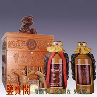 【鑒寶閣】全港多間實體門店 線上估價【 紅酒 洋酒 茅台 威士忌 】茅台 80年 貴州茅台酒 貴州茅臺酒 茅台 漢帝茅台酒 80年茅台酒 50年茅台酒 30年茅台酒 15年茅台酒 陳年茅台紀念酒 飛天