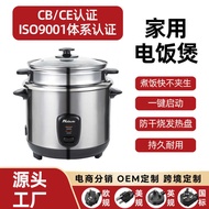 Rice Cooker Household 1.0 L.1.5L1.8 L.2.2L.2.8L Rice Cooker Foreign Trade