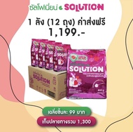 ยกลัง ผงซักฟอกซัลโฟเนี่ยน Solution