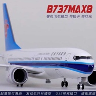 Boyin 7378 China Southern Airlines Air National Airlines Airlines Simulation Domestic Civil Aircraft