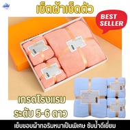 Large Cloth Set 6-Star Hotel Grade Thick And Soft Hair Towel Face Fast Delivery A Gift For Girlfrien