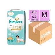 Pampers Ichiban 幫寶適 - 中碼拉拉褲 M 48片裝