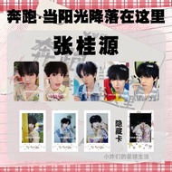 TF Family Fourth Generation Trainee Running Dang Sunshine Landing Here Series Single Family Style Se