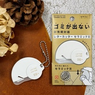 Baise Art MIDORI Ceramic Letter Opener