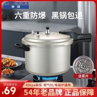 [READY STOCK]Hemisphere Pressure Cooker Household Gas Induction Cooker Universal Pressure Cooker Mini Small Explosion-Proof Open Fire Pressure Cooker Large Capacity