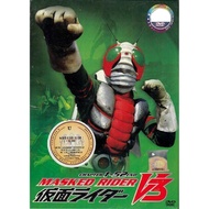 LIVE ACTION DVD~KAMEN RIDER V3 COMPLETE TV SERIES VOL.1-52 END