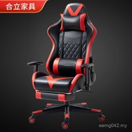 Swivel Chair Wholesale Computer Chair Gaming Chair Chair Dormitory Game Office Lift Back Chair House