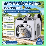 Pet Bag Cat Backpack Large Breathable Foldable Scratch-Resistant And Bite-Resistant Awning Windows C