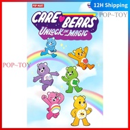 POPMART Care Bears Unlock the Magic Series Plush Pendant out of print keychain popmart plush blind b